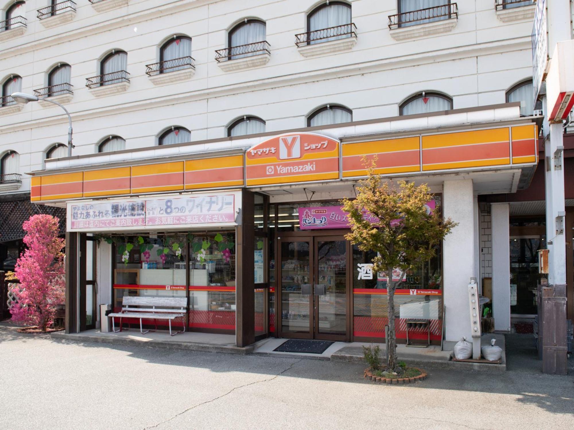 Oyo ホテル サンプラザ 笛吹石和 笛吹市 エクステリア 写真